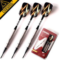 CUESOUL Q beast 18 gr tungsten steel dart soft dart racing class darts needle soft dart suit A general