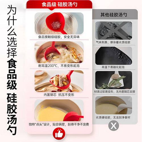 硅胶汤勺盛汤家用耐高温食品级不粘锅勺子料理勺分餐小号火锅勺 - 图2