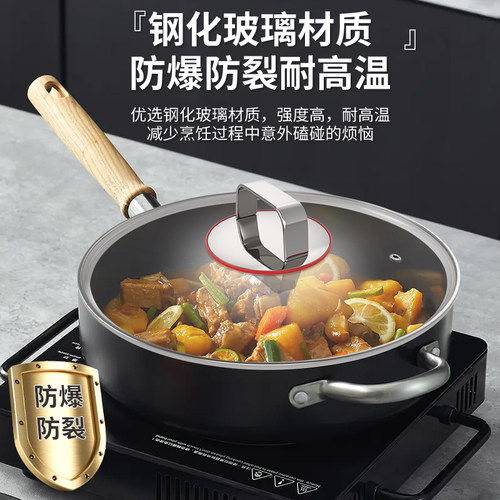 钢化玻璃盖不锈钢锅盖高端家用防爆通用30/32cm通用炒锅盖子配件 - 图2