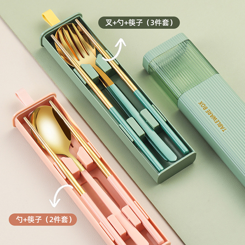304不锈钢筷子勺子套装高颜值单一人装便携餐具三件套学生收纳盒 - 图2