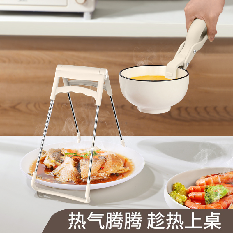 硅胶防滑防烫夹取碗夹砂锅厨房提盘器碗碟夹碗神器家用钳蒸菜夹子