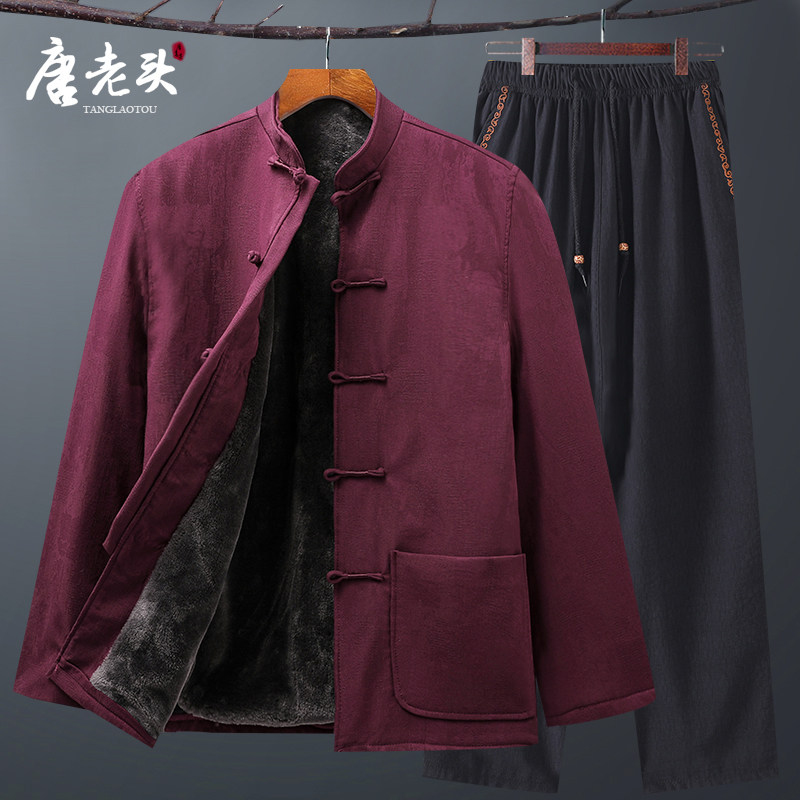 中老年唐装男套装爸爸冬装加绒加厚 唐老头唐装