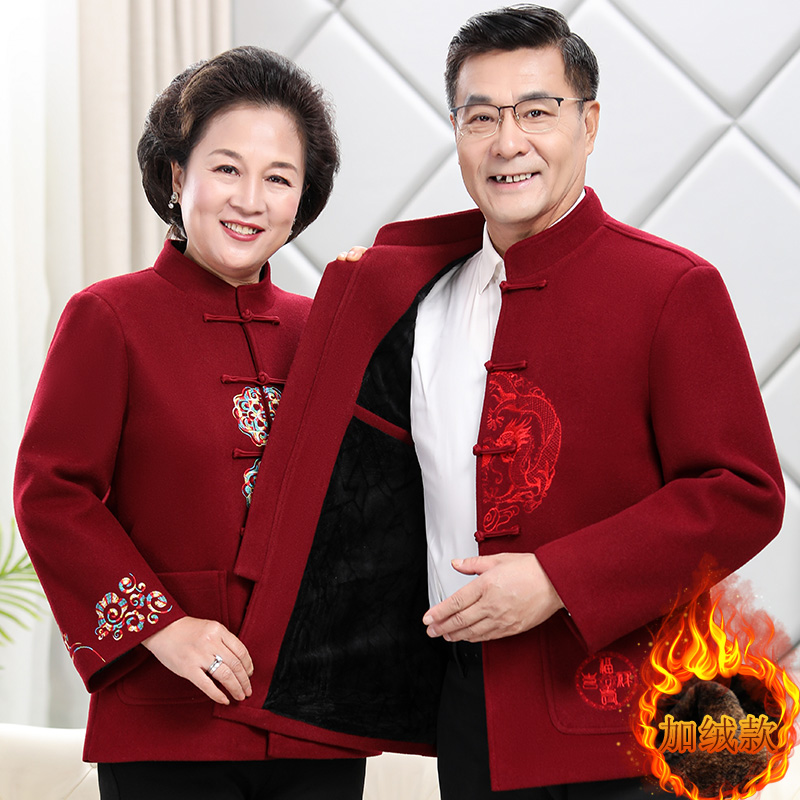 唐装男中老年冬季爷爷奶奶情侣装装 唐老头唐装