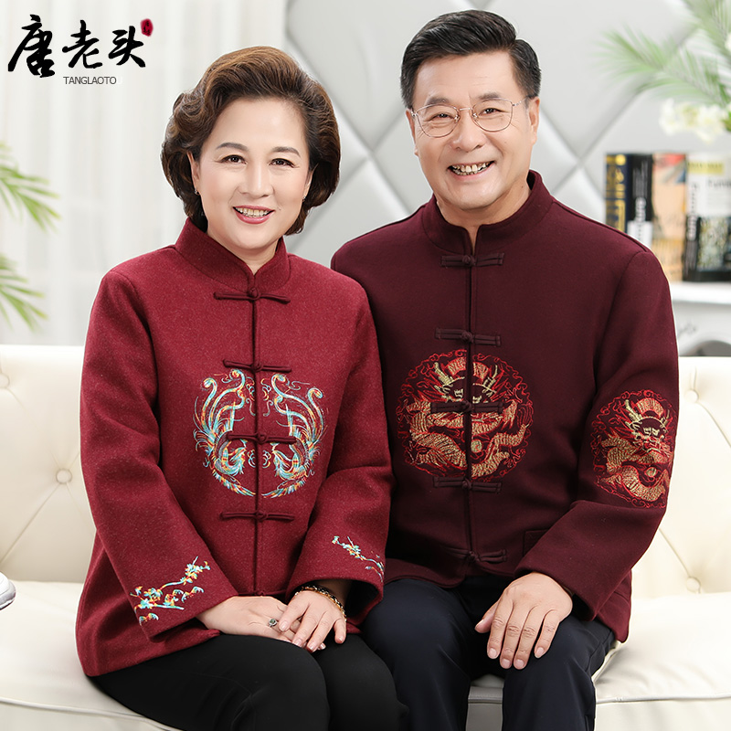 爷爷奶奶冬装外套80大寿中老年过寿 唐老头唐装