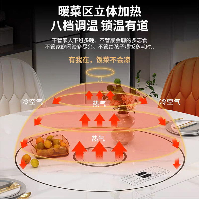 全实木岩板多功能伸缩餐桌椅电磁炉电动暖菜板可圆桌饭桌可配转盘,淘宝优惠券,粉丝福利购,淘宝优惠卷