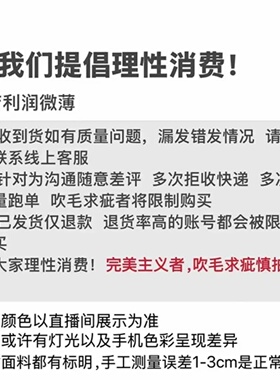 【幻影】170*28秋冬新款飘带丝巾