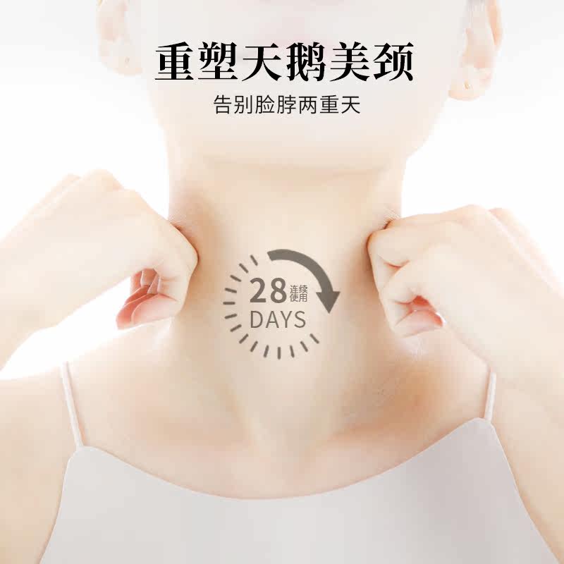 sa+焕颜滋养紧致去脖子40g*颈霜 SA海外颈霜