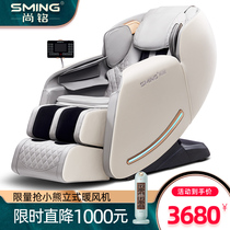 Chamname- 3D fine steel core massage chair for home body luxurious multifunction new automatic elderly sofa 660L-1