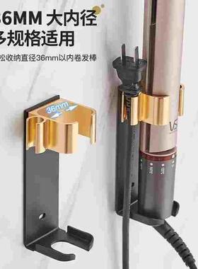 夹板收纳架置物架浴室卫生间免打孔收纳架熨板电夹板直发梳卷发棒
