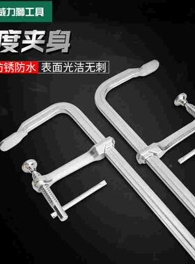 威力狮F夹重型加厚工业级木工F形夹子夹紧器拼板快速固定夹F字架