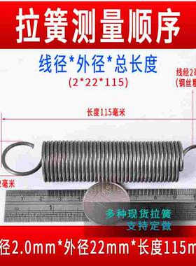 弹簧大拉簧带钩强力家用机器拉伸拉力大粗弹黄机械摩托站架3.5mm