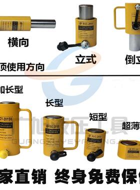 分离式液压高压千斤顶大型吨位10吨20吨30吨50吨100吨200吨320吨