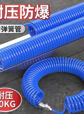 气管软管空压机弹簧气管pu伸缩螺旋气动管高压气泵加气管喷漆软管