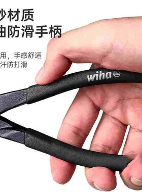 德国威汉wiha电工剥线剪线钳电线剪刀电缆钳子断线钳工业级电缆剪