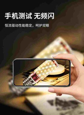 超亮led灯泡三色变光e27E14小螺口12W玉米灯蜡烛泡家用吊灯节能灯