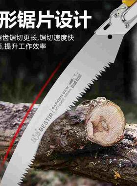 鹰之印锯子园林果树锯家用木锯折叠刀多功能小木工锯修枝工具手锯