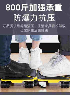 搬重物搬家神器多功能搬家具挪床大件省力重型万向轮移动搬运工具