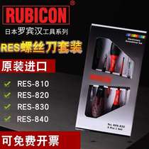 Import RUBION Robin Hood-810820830840 Insulation screwdrivers test pencil Screwdriver Suit