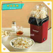 South Korea Ins Coobinox Small Household Popcorn Machine Chasing ZERO fully automatic cornflower