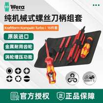 German Villa Wera 4 Times Speed Pure Mechanical Variable Speed Insulation Screwdriver 827 TI Suit Screwdriver