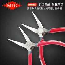 Japan MTC-18 flat mouth pliers import toothless duckbilled pliers No tooth flat pliers No tooth tip Mouth pliers 125mm