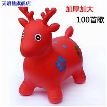 Children Home riding children Toys children Toys small Pie gas inflatable Anti-fall and can sit soft inflatable bull pony outdoor