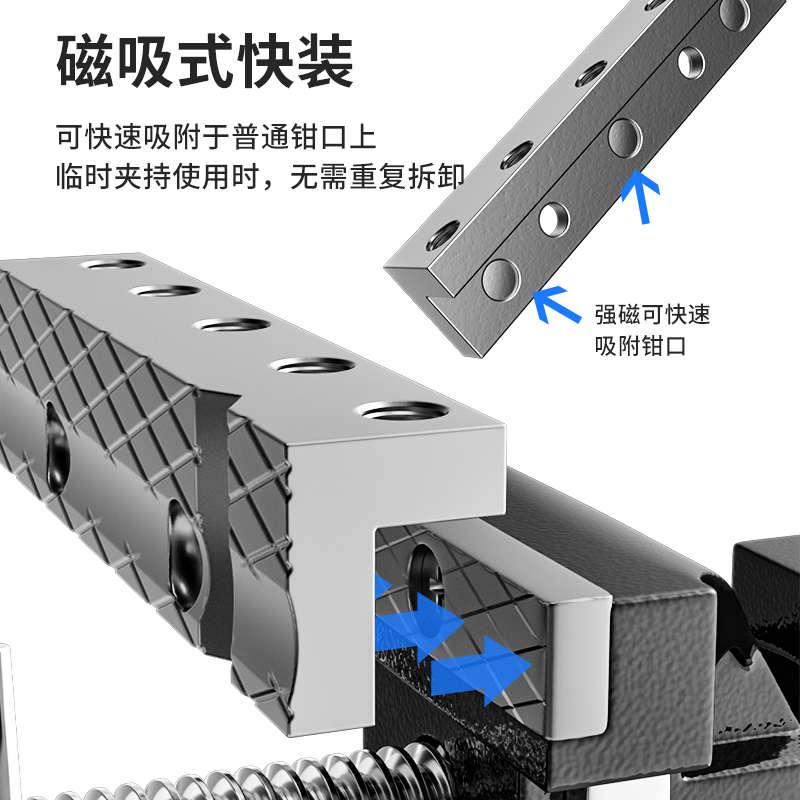 台虎钳钳口配件软钳口板虎钳台小台钳口牙配件夹具文玩核桃固定器 - 图2