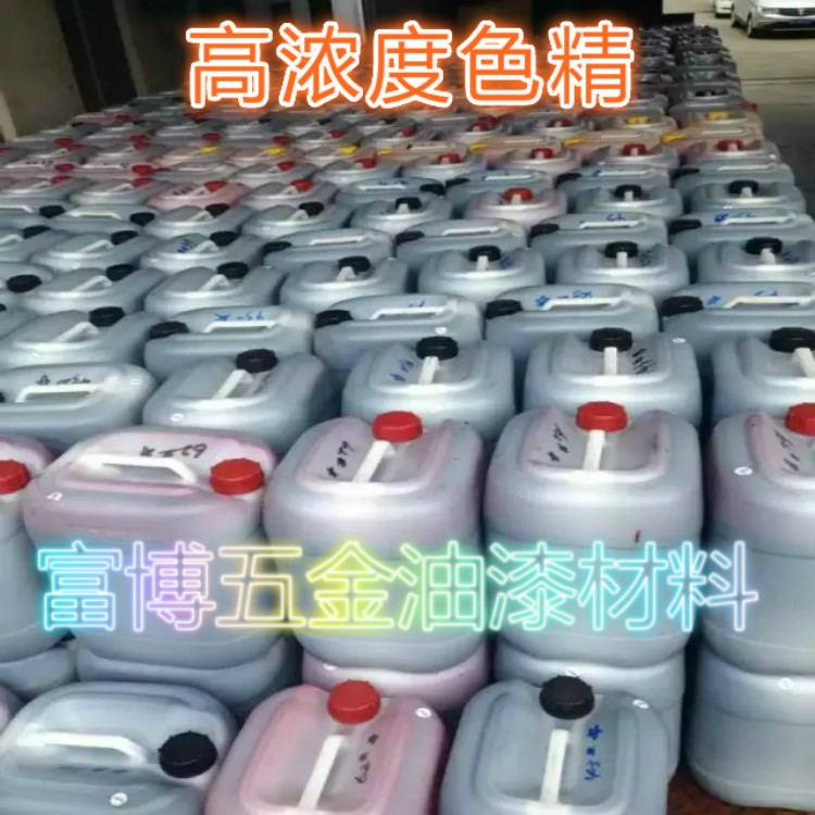 高浓度油性实木调色油漆家具色精木器漆着色剂油漆用金属络合染料 - 图0