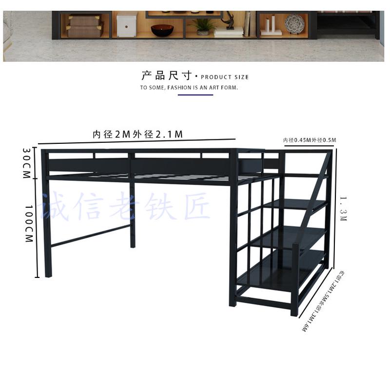 简约铁艺高架床宿舍小户型铁艺床多功能双人床上下铺铁架床铁床