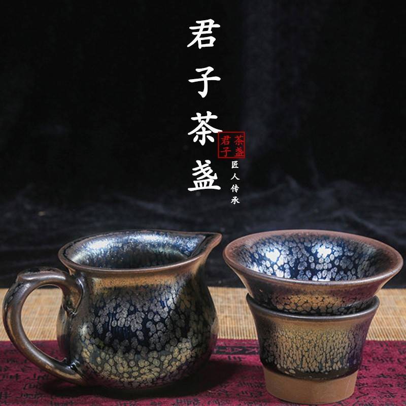 建盏公道杯茶漏茶托建阳盏油滴百花公海陶瓷茶具套装蓝麒麟分茶杯 - 图0