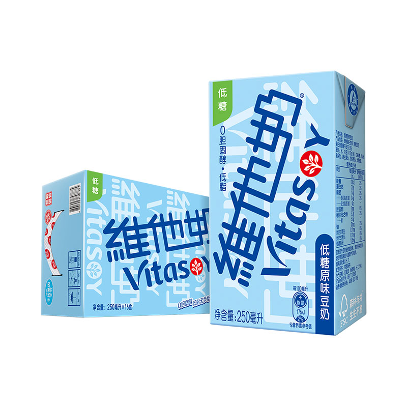 vitasoy低糖原味豆奶250mL*24盒即饮植物奶饮整箱囤货 - 图3