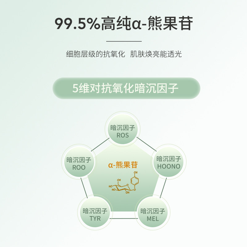  紫璐化妆水/爽肤水