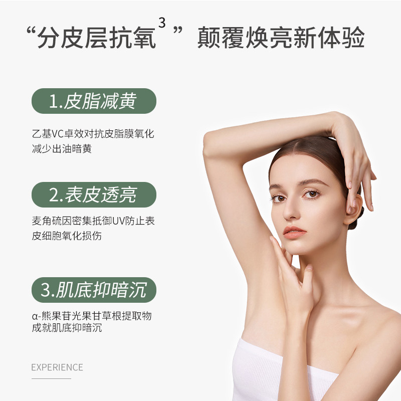  紫璐化妆水/爽肤水