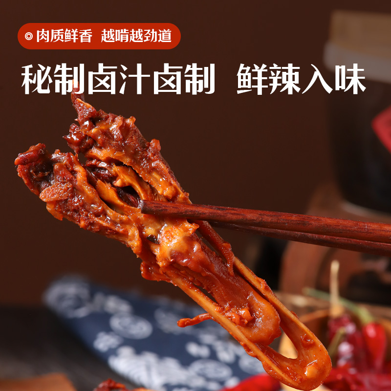 赣肴帝煌旗舰店鸭下巴锁鲜盒装辣卤味休闲零食江西特产熟食