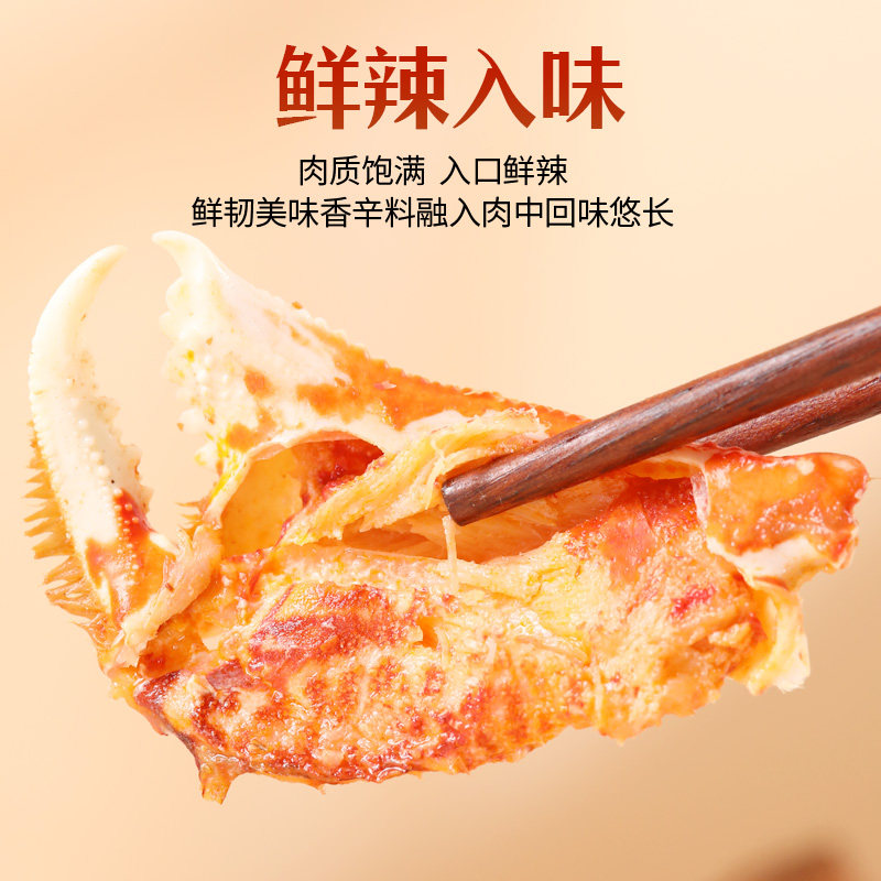 赣肴帝煌烤卤辣鸭脚鸭脖锁骨鸭中翅蟹脚帝皇锁鲜盒装江西特产卤味