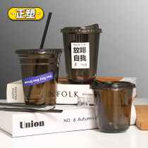 Disposable plastic bottle with lid overdraft black thickened pet commercial ice American coffee juice drink net red milk tea cup