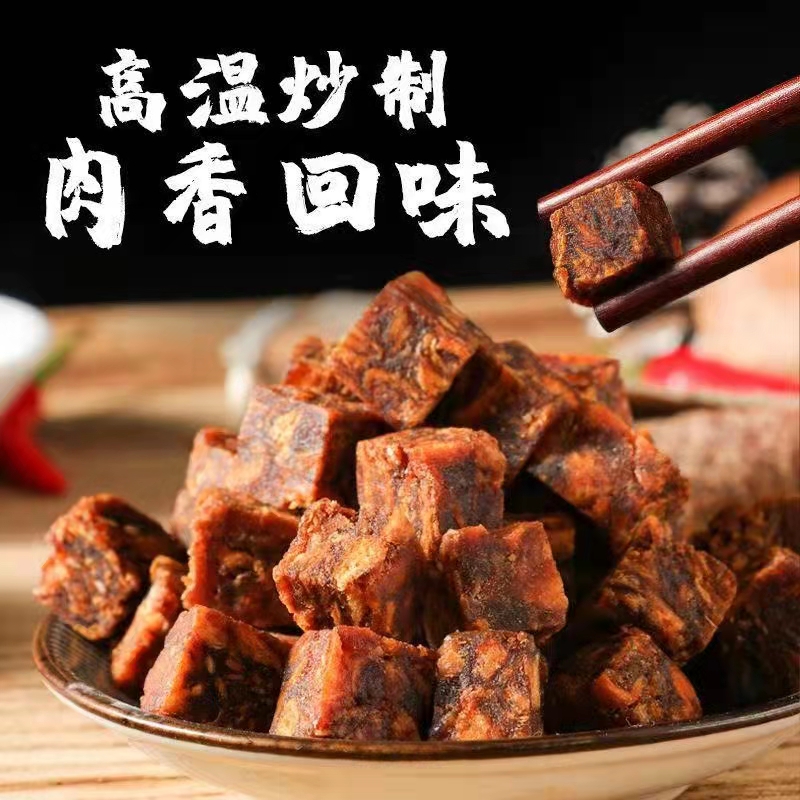 手撕内蒙古风干牛肉干特产零食熟食牛肉粒五香麻辣沙爹500g糖果