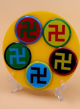 六字真言掌中宝太极五行阵盘