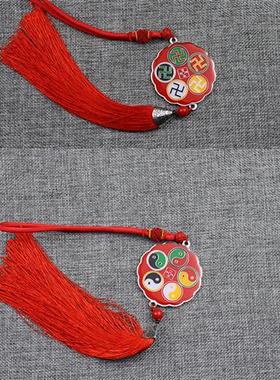 太极图万字符汽车挂坠