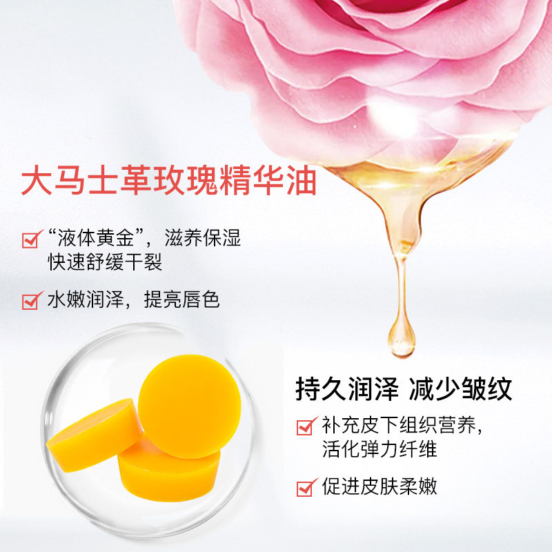 德国mg小瓷瓶martina玫瑰淡润唇膏 MartinaGebhardt海外润唇膏