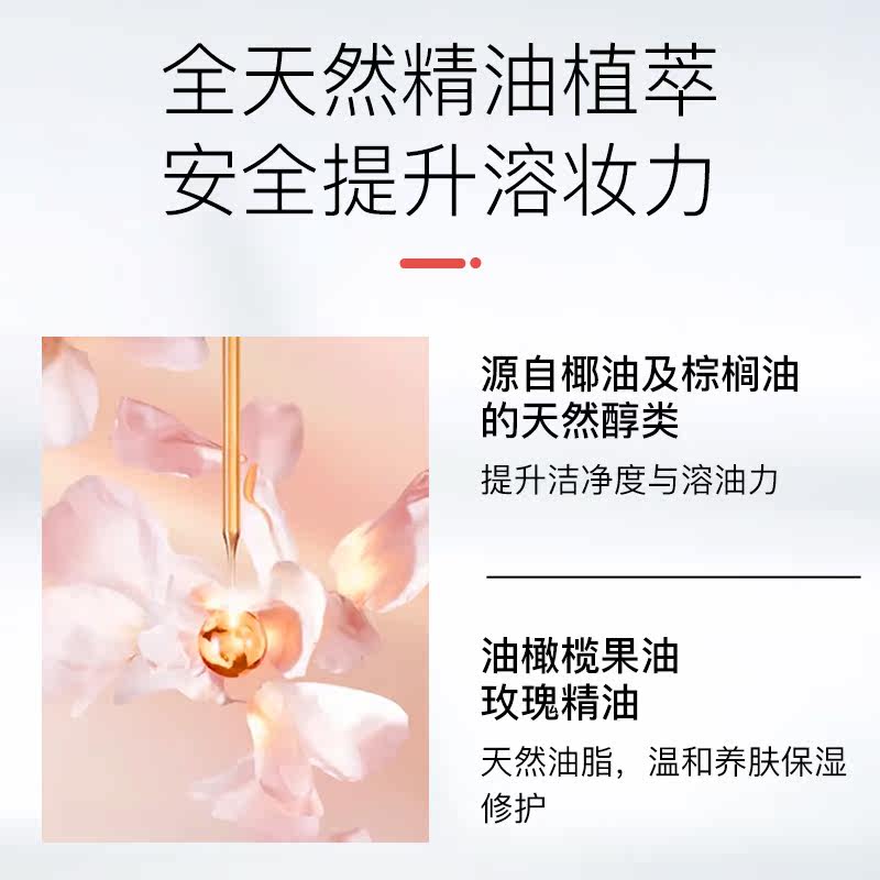 德国mg小瓷瓶玫瑰敏感肌洁面乳 MartinaGebhardt海外洁面