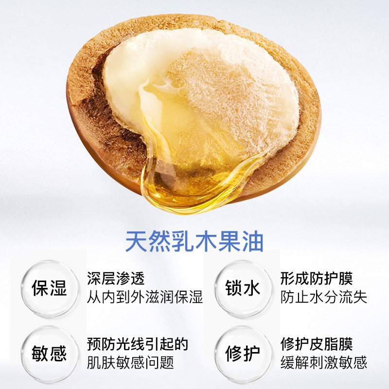 德国mg小瓷瓶乳木果纯露脆弱爽肤水 MartinaGebhardt海外化妆水/爽肤水