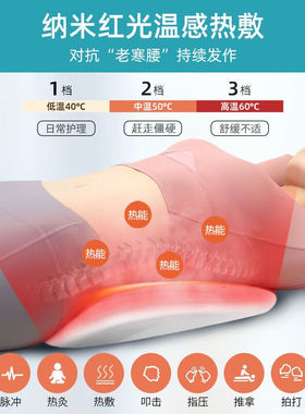 HKA腰部按摩器腰椎按摩仪腰疼腰痛腰间盘红外线震动拉伸按腰送长