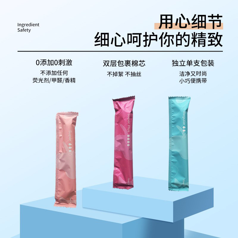 leatex德国4盒 leatex卫生棉条