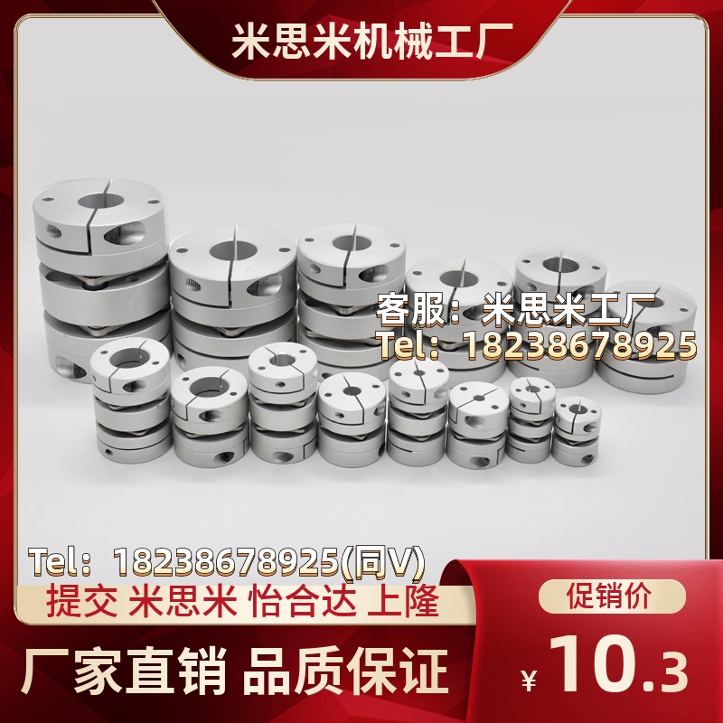 DBW16/11-D16/D20/D25/d32/D40/D50-D10/e12/D14/e8/D6/D15联轴器 - 图2