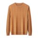 Men's pure cashmere 100% cashmere sweater Shanghai Chunzhu Shijia twist knit sweater high-end warm sweater thickened