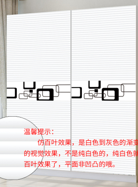 自粘衣柜移门贴纸翻新