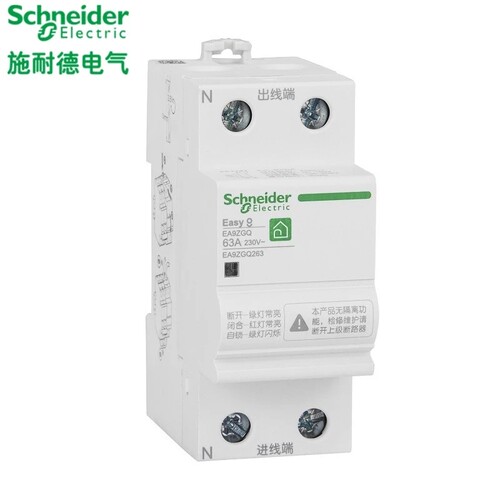 施耐德过压欠压保护器EA9ZGQ自复式过欠压保护器2P63A 2P40 4P63 - 图0
