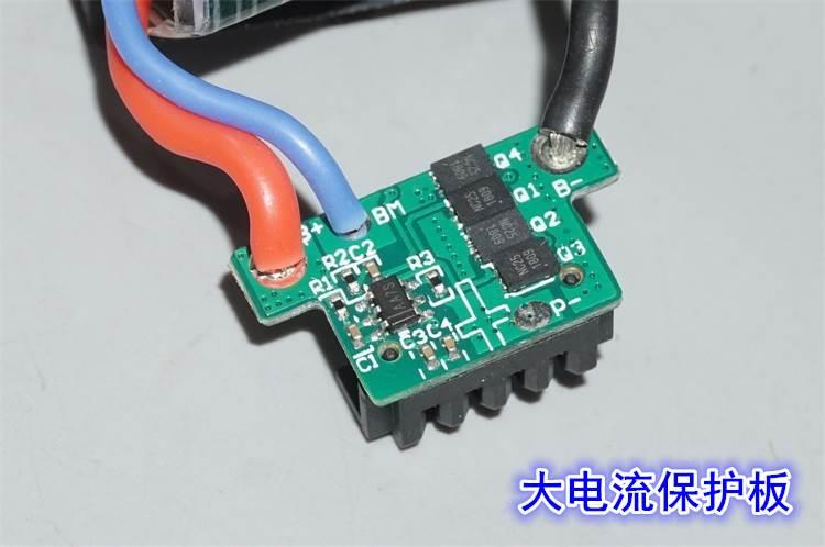 .74V7.6V1800mah遥控无人机锂电池2S大容量DIY四轴飞行器航模电池-图3