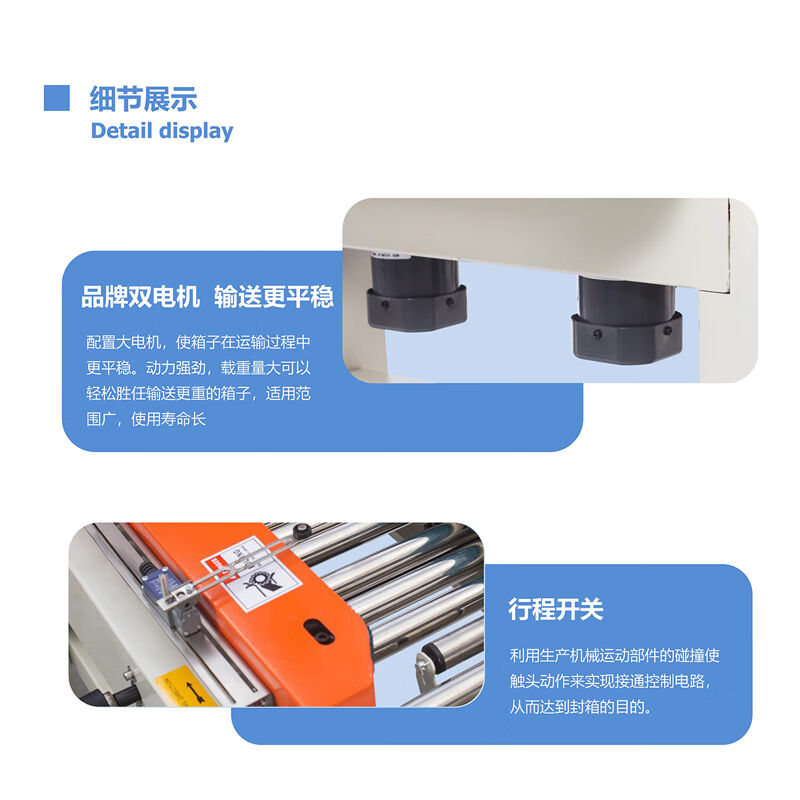 飞逸自动折盖机纸箱封箱机电商快递打包机封口机邮政快递包装机捆 - 图0